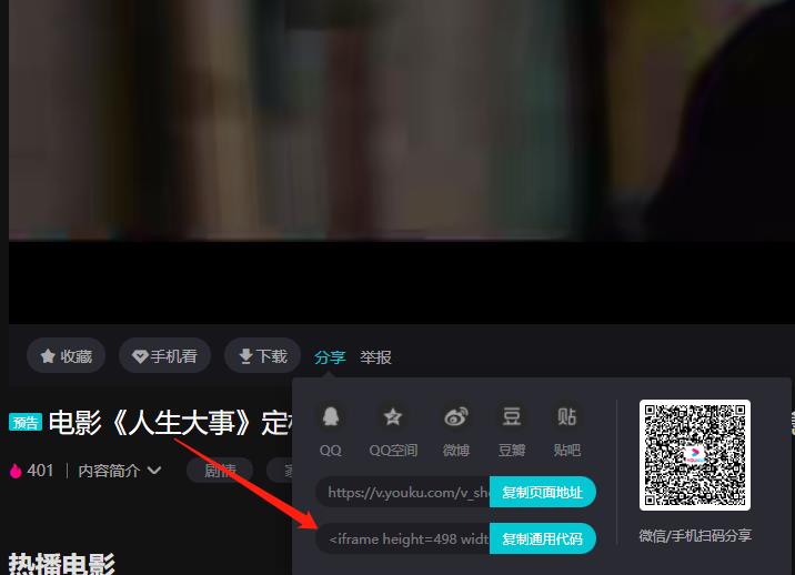 奇兵建站系統PHP版-企業網站如何添加視頻