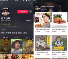 為什么選擇抖音進行變現(xiàn)？